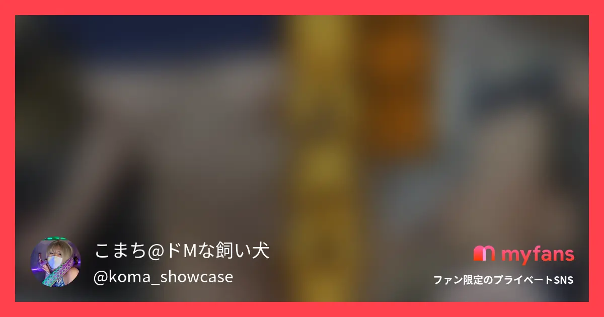後ろからいっぱい突かれてイキ続けち...