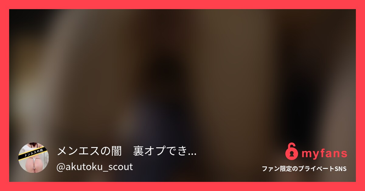 5/23 19:00から配信スター...