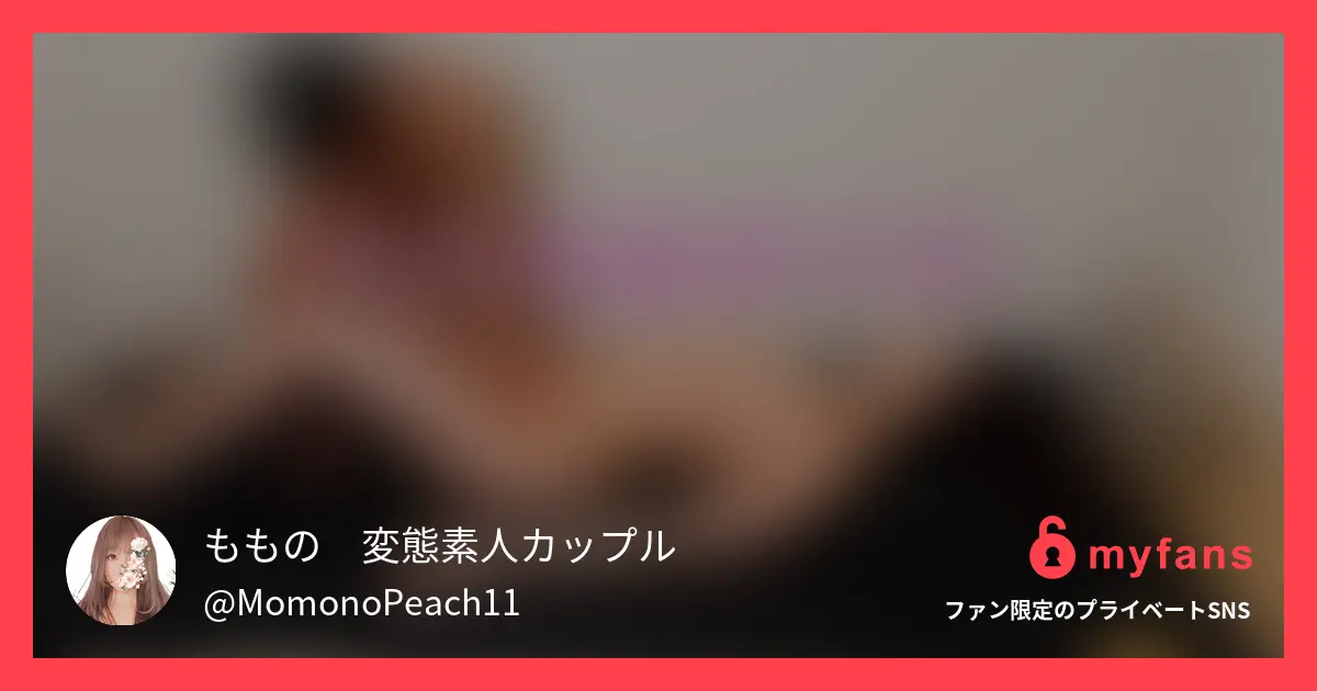ぬるぬるオイルプレイで手マン絶頂素...