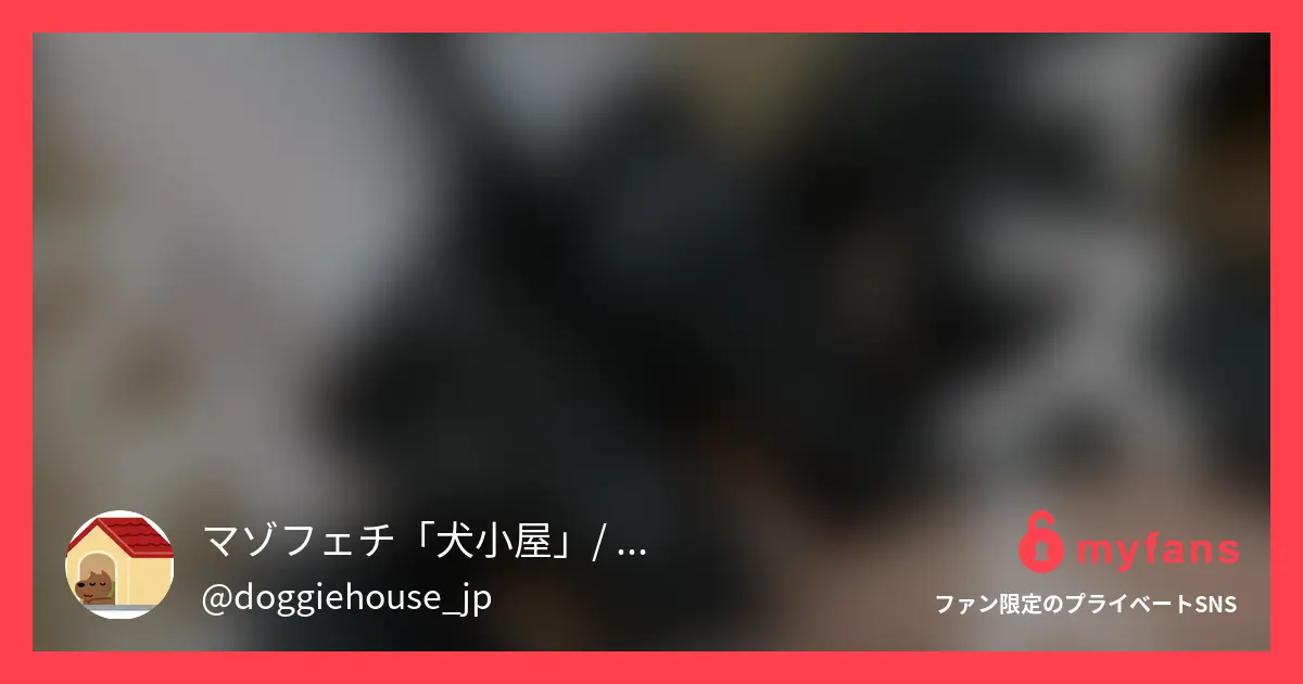 アナルで気持ちよくなりたいんです....