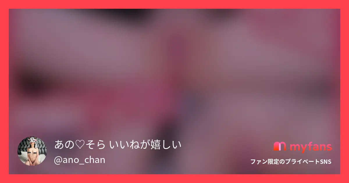 遅くなっちゃってごめんねええ！今月...