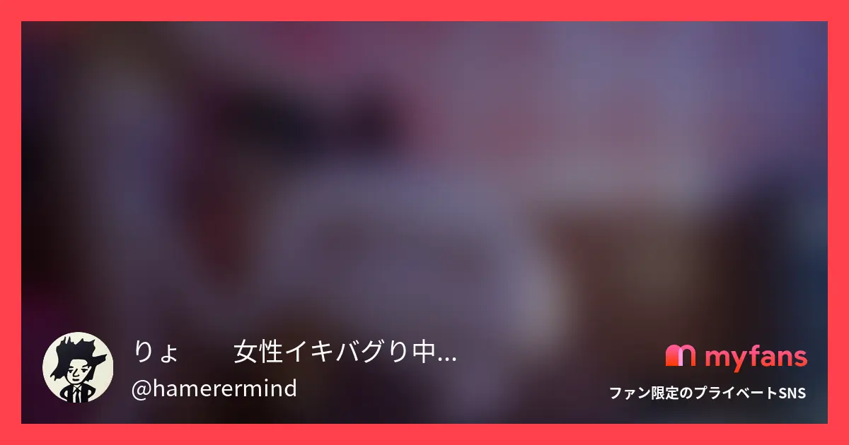 喉奥イラマでイキ汁垂れ流すマンコ(...