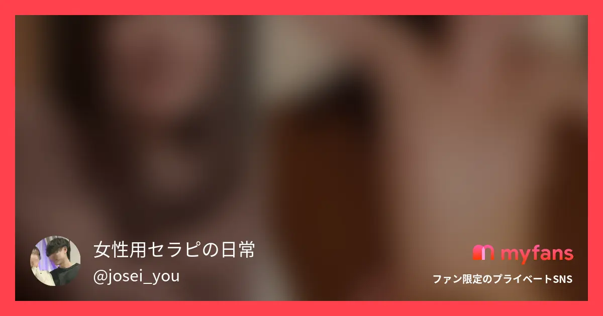 【No.9】実は...クンニが大好きなんです