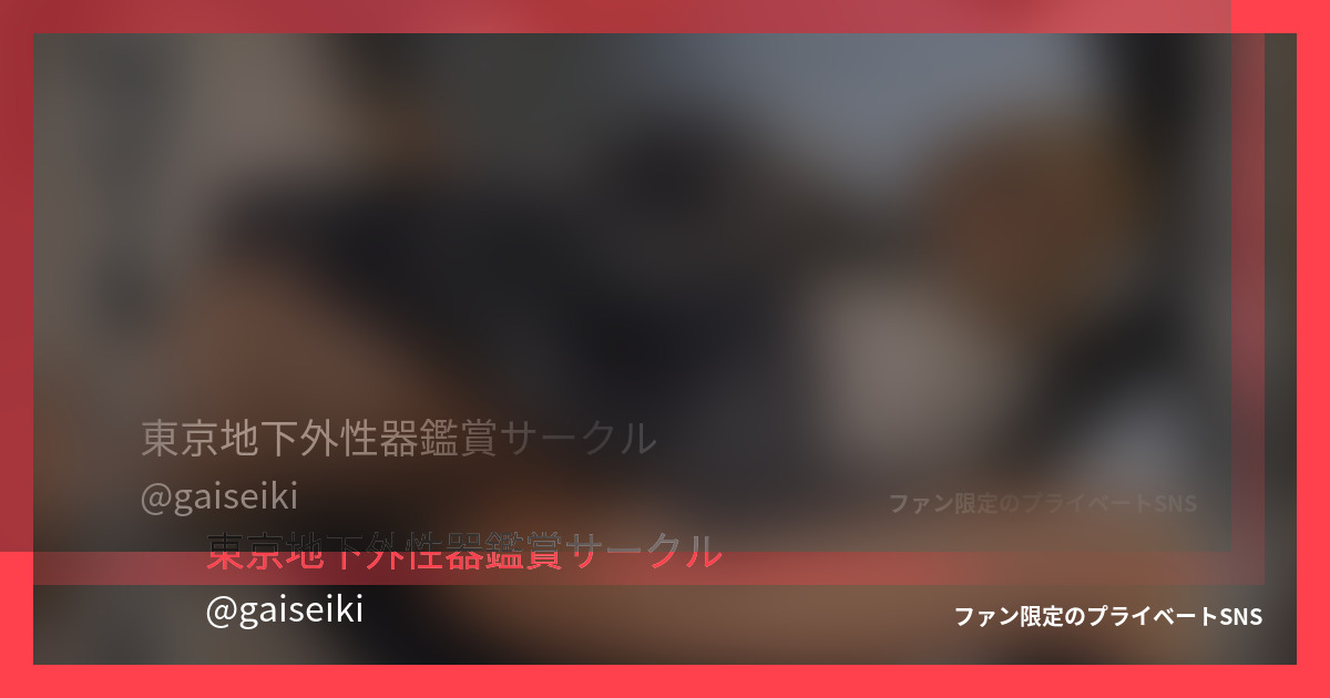 【美化委員逆さ撮り】委員活動中にノ...