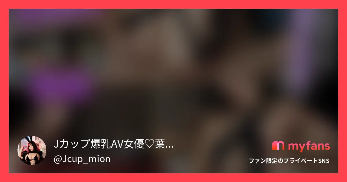 マチアプM男くんを拘束…💋乳首責め...