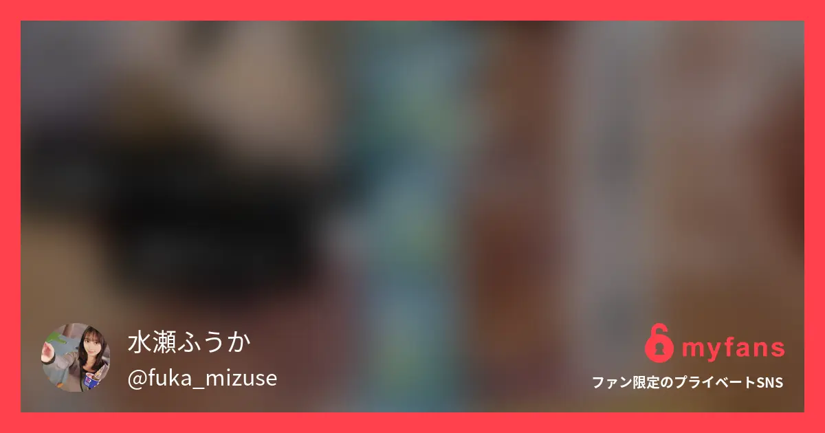 水瀬ふうか × 夢咲るな「二人きりの部屋でガチ恋レズセックス...