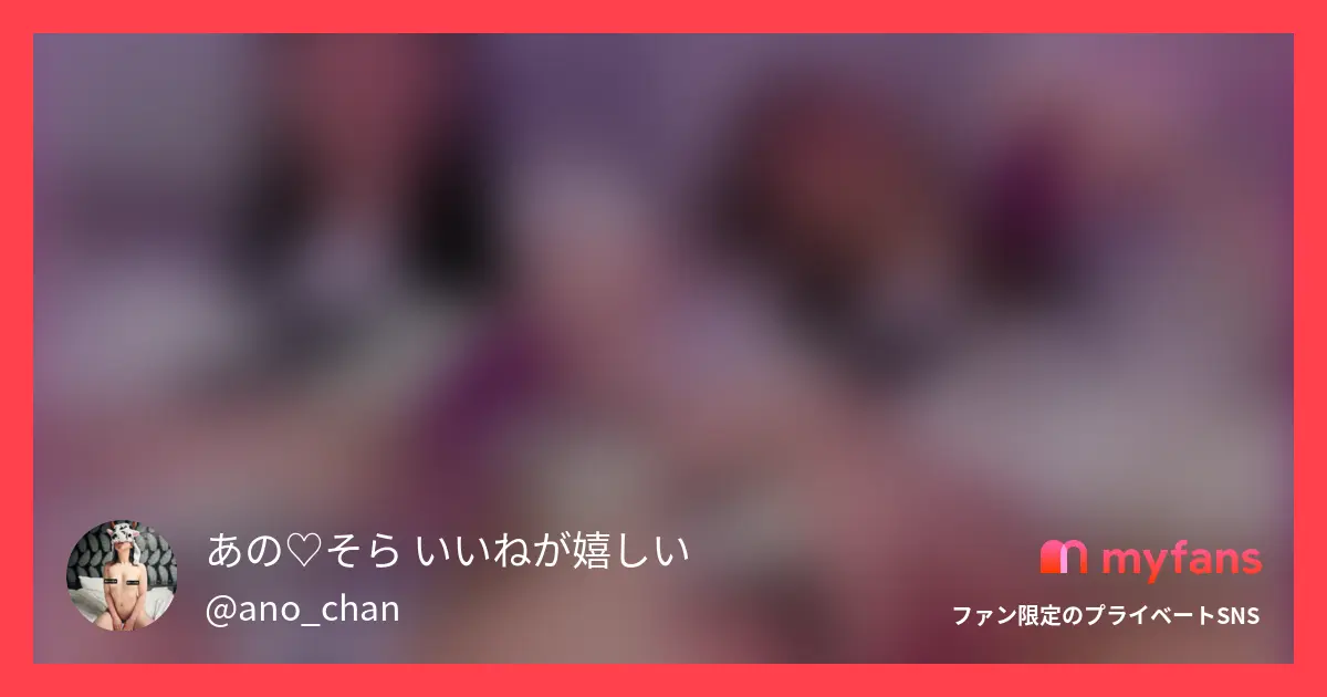 えっちえちのクリ特化型のおもちゃ買...