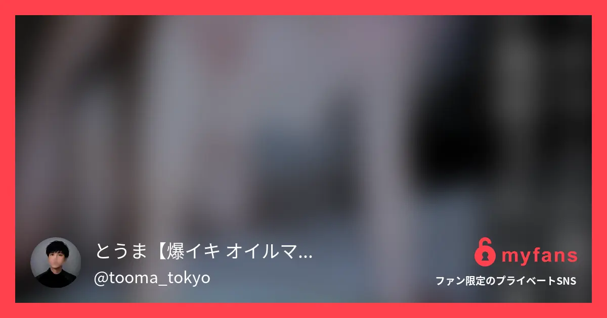 【本編】問題作・・！フォロワーさん（夫）のスマホを盗み見して...