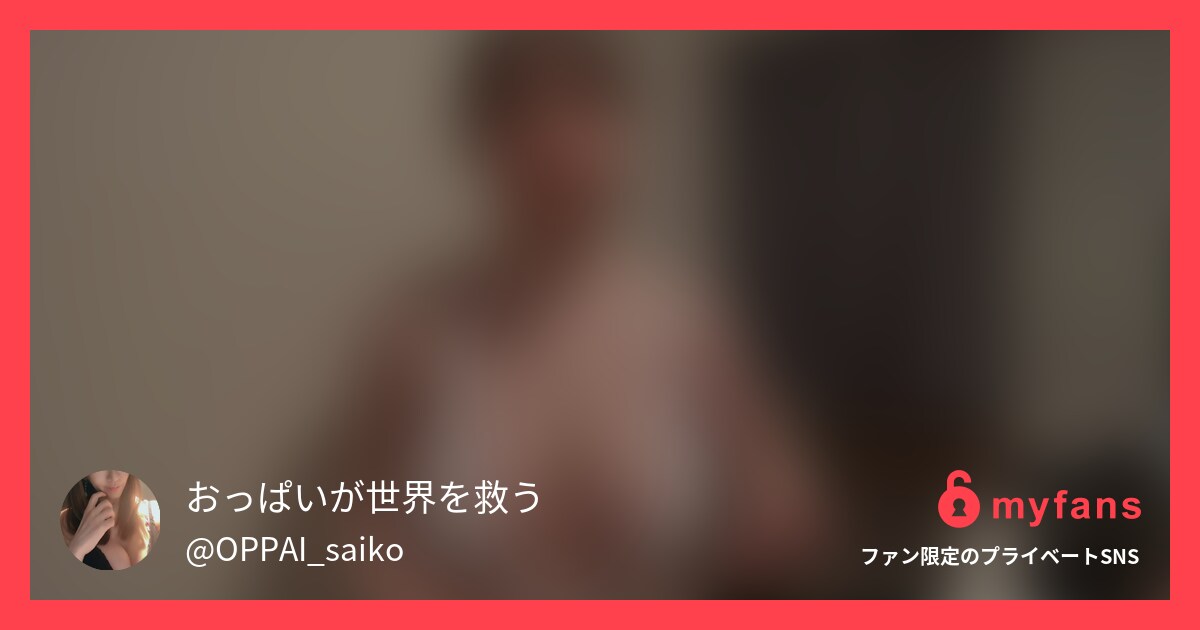 単品販売のみ