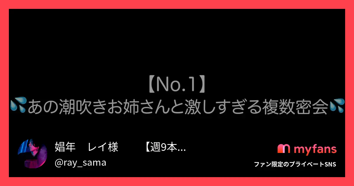 🔥5日間限定・乱交総集編90%OFF🔥