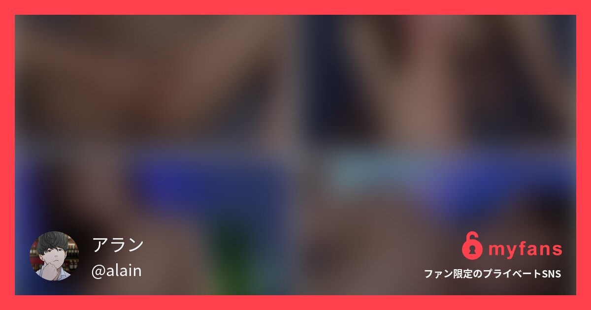 【完全顔出し】レベチに可愛い女子大... | アラン의 개인 SNS | myfans