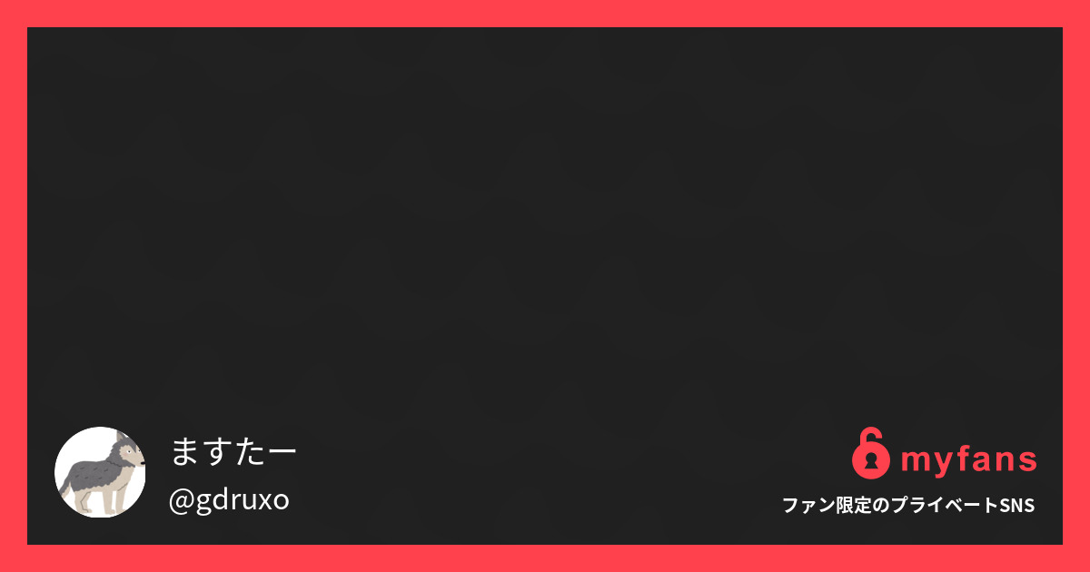 myfans「あ」の投稿サムネイル