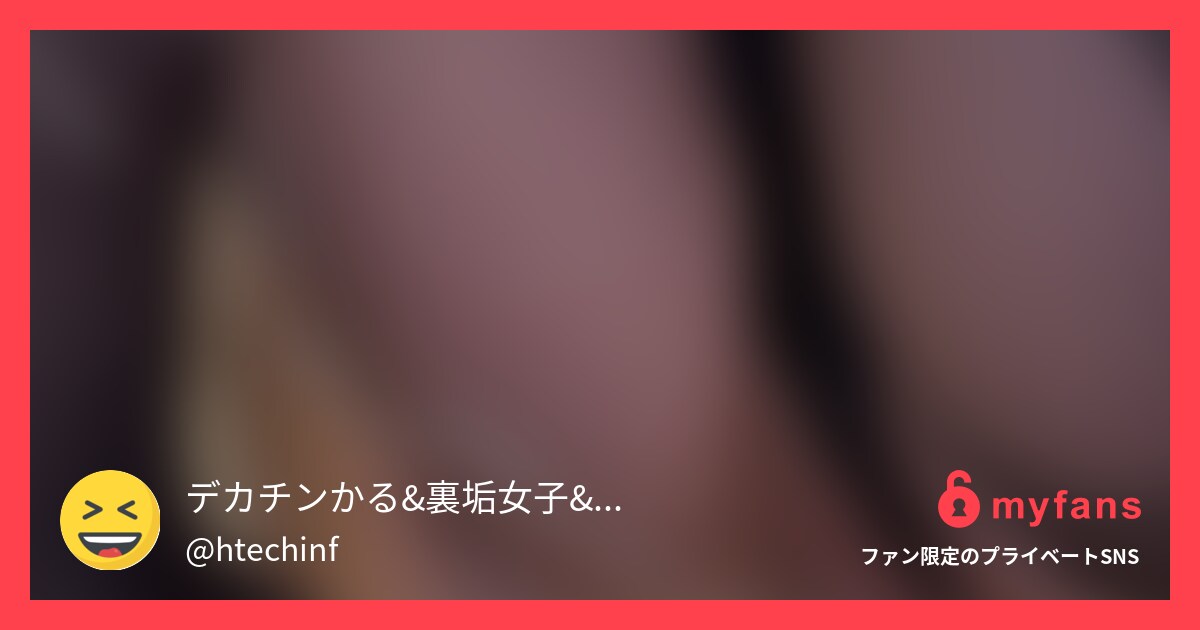 かる｜デカチンと素人女性のおすすめ作品 驚くほどハメ潮する、ハメ潮女王のギ...