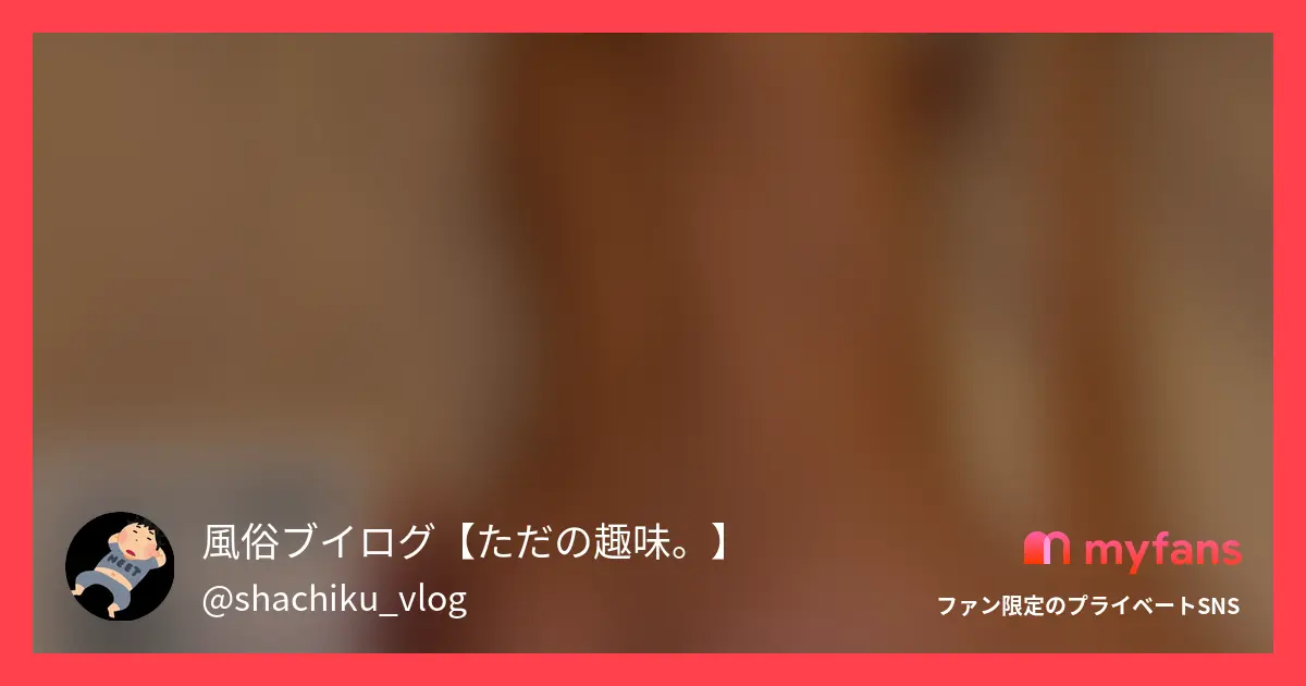 【No.4】Delice(デリス)...