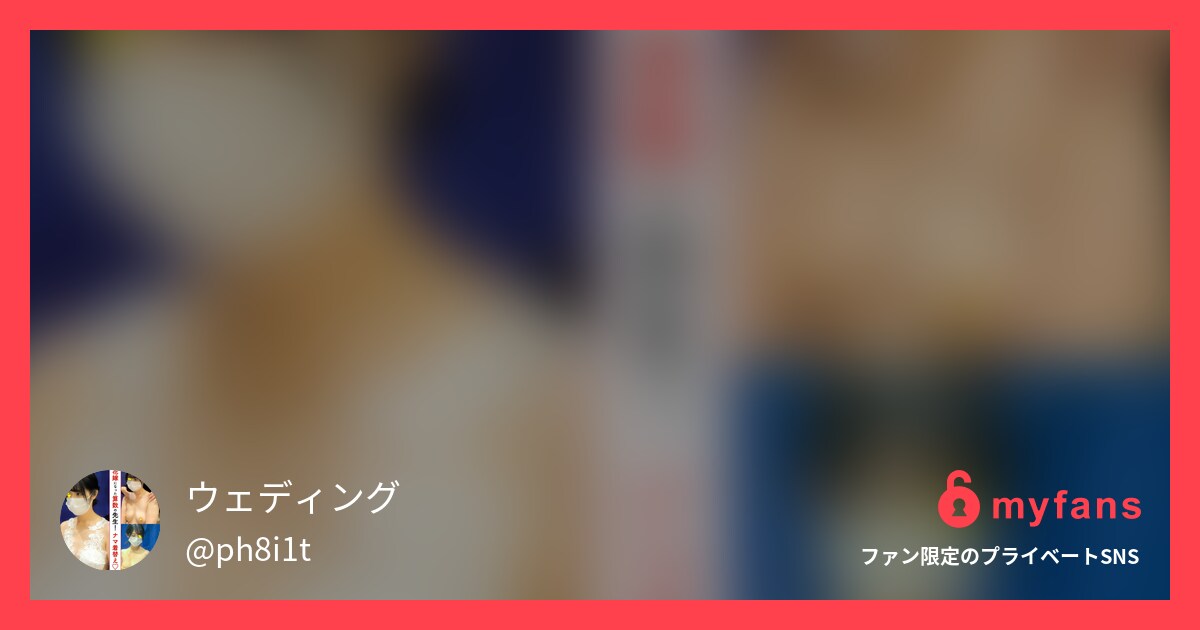 【○○○Vol.4】新婦のお色直し...