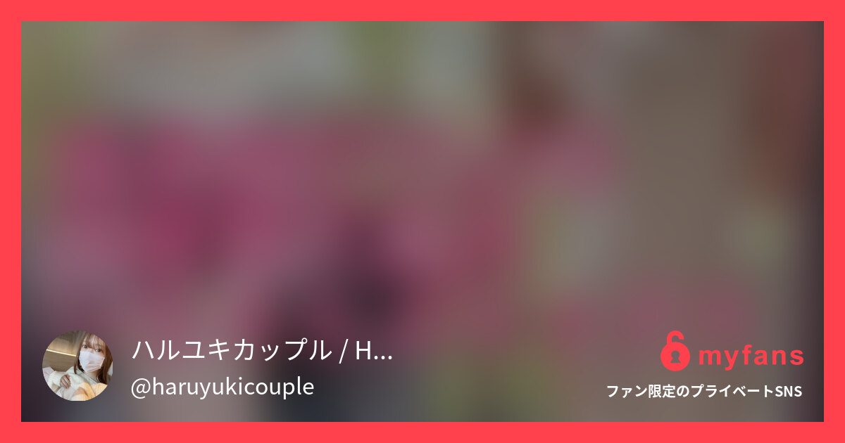 はじめに「いいね♡」を押していただ...