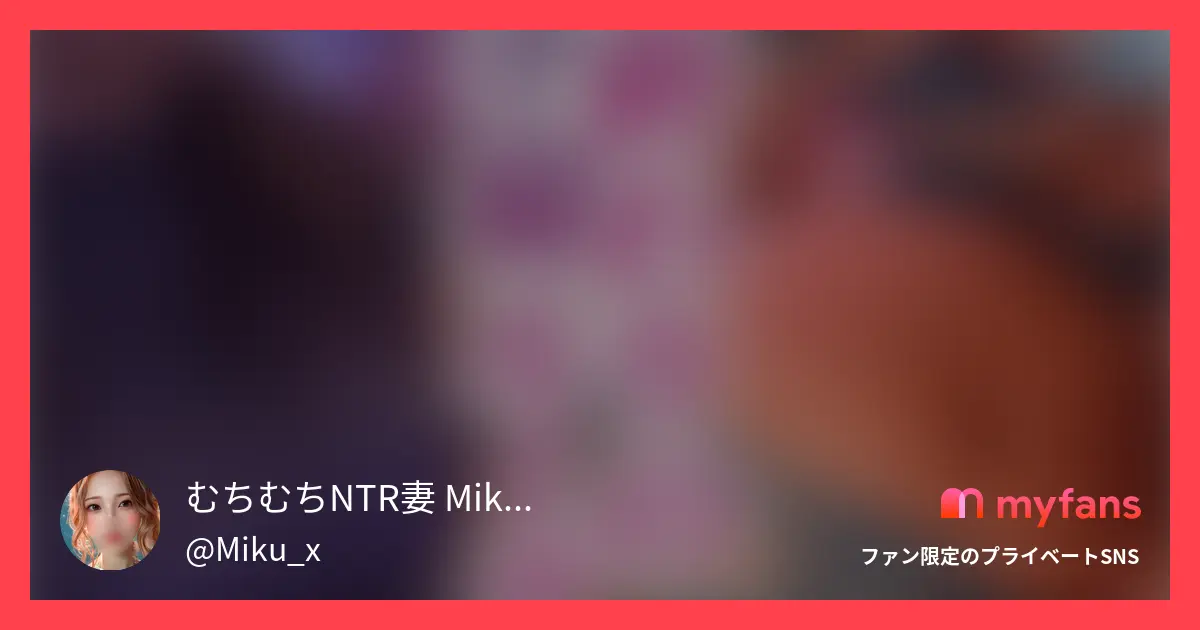 今回は仕事帰り、いつもの人妻とラブ...