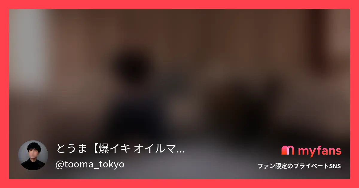 【カウンセリング】「動画みたいにイ...