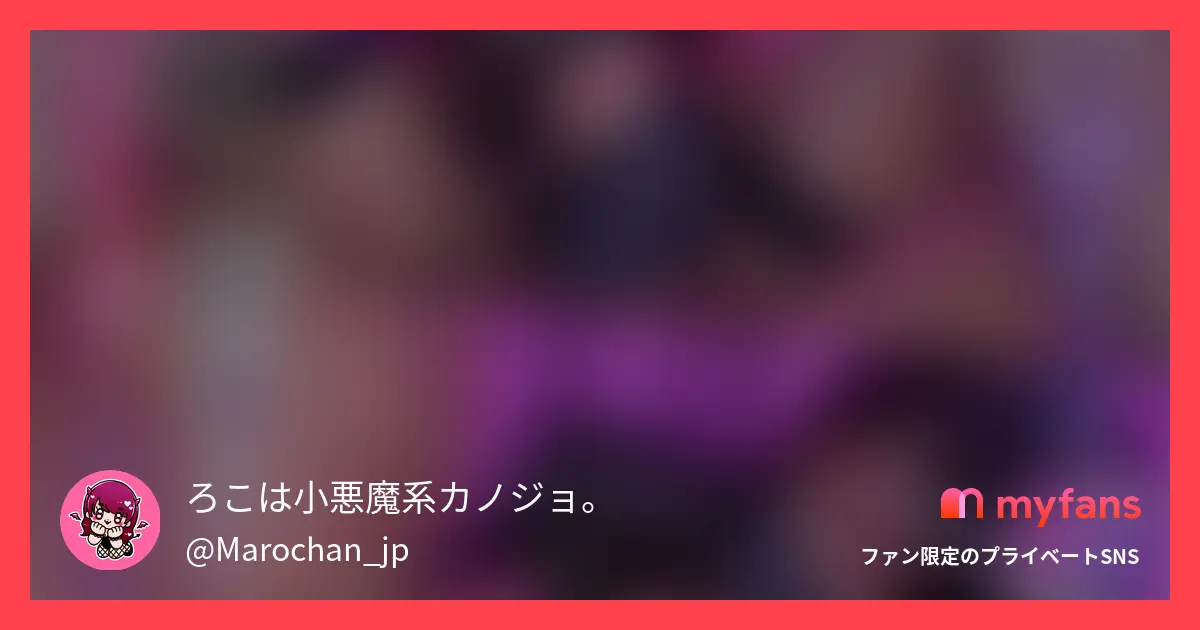 ［いいね♡］を押してから見てもらえ...
