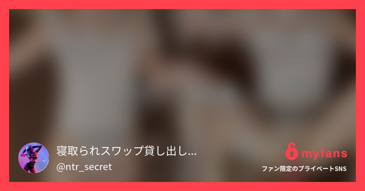 セックスレス1年目の最強クチマンコ...