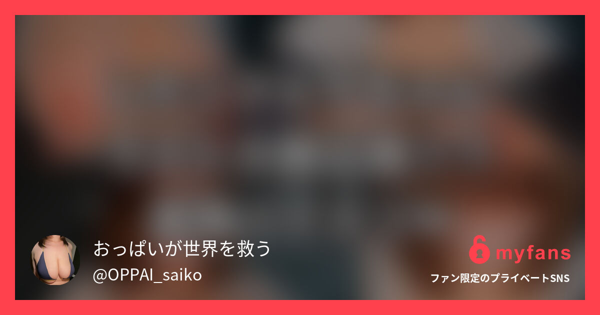単品販売のみ