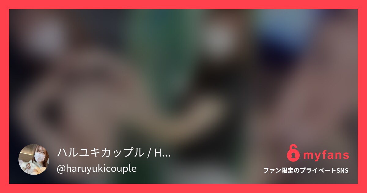 はじめに「いいね♡」を押していただ...