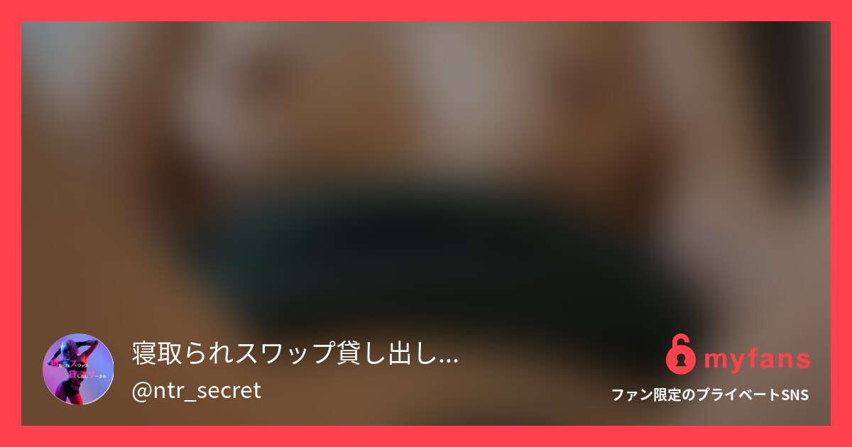 AKI 32歳　令和最強のびらびら...