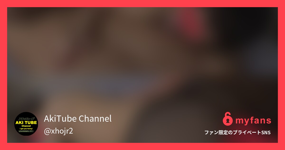 【無料】アイコさんが、パンストフェ...