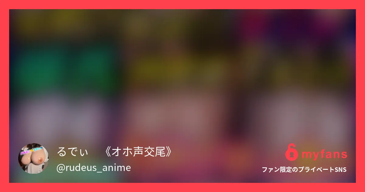 🚨４,０００円で5時間6分43秒の大長編がご購入できる福袋動画の第２弾🚨 5本分のH・I・J・K！？カップが網羅されてる動画＋＋＋複数で回されてますw w w コレをなんと🔰1本分🔰の値段で販売💦Σ('◉⌓◉’) 20,000 円👉👉👉👉 ４,０００円(T ▽ T) 意味のわからない価格で見れます‼️‼️‼️ おっぱいが揺れまくりw w w 全員爆乳、全員複数、流石にお得過ぎて今回も出そうか迷った、、、、 超ボリューム、超エロい動画の詰め合わせを、さすがに買うべきだよw💦😅 巨乳シリーズはね、まじでもう出さないので〜〜〜〜🖐️