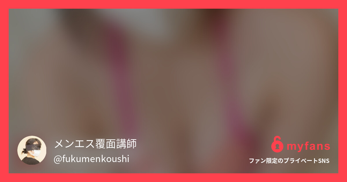 プラチナプラン加入者限定動画037...