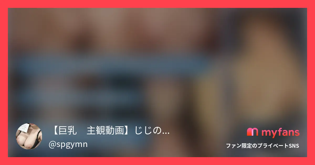 【🏅入賞者発表期間中につき再公開🏅