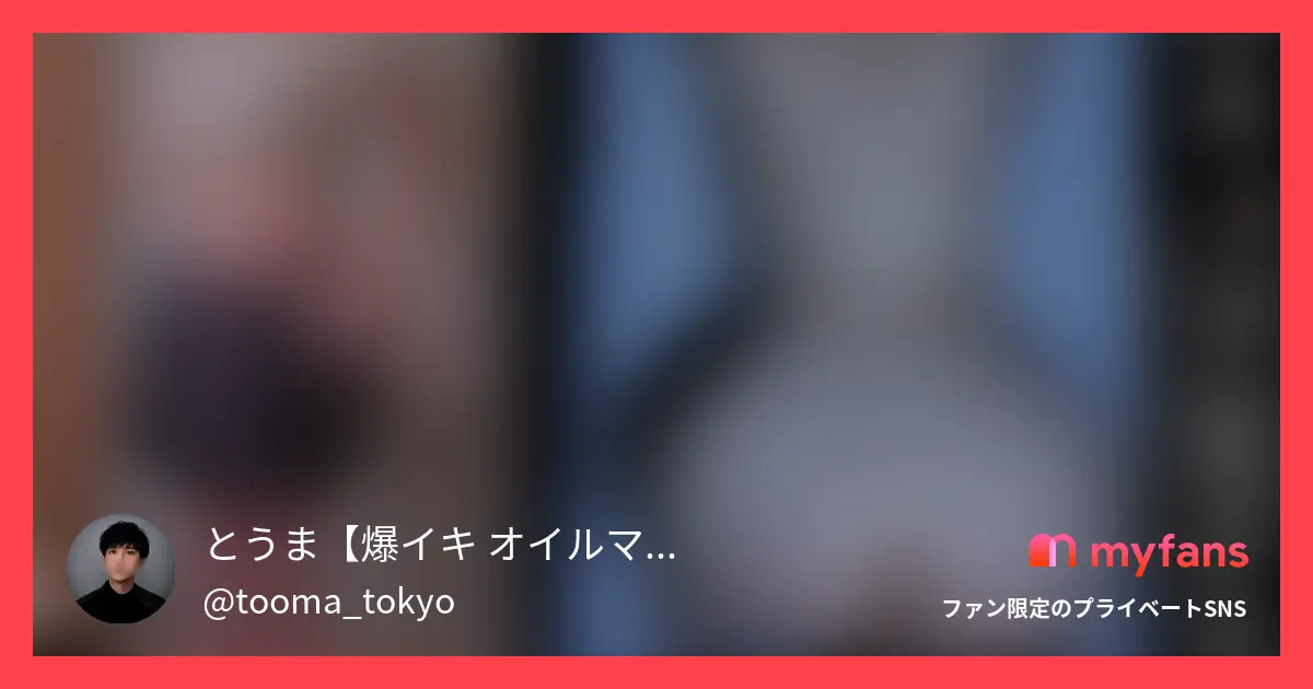 【本編】「彼氏とレスだし、今までHでイケたことないから、イケ...
