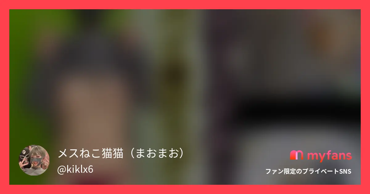 【ネカフェでセックス&リモバイ着け...