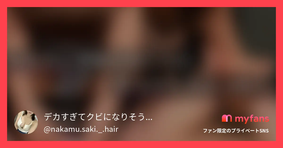 ネカフェで手コキしちゃいました💗変...