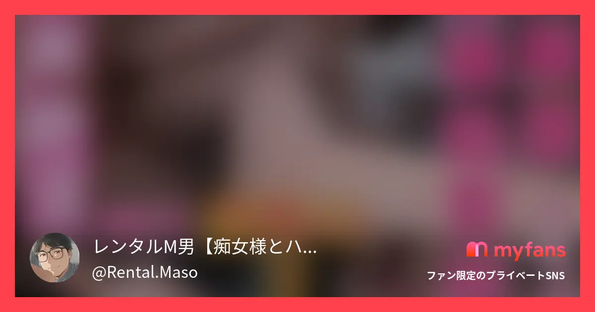 『出産後ついにハメ撮り解禁！産後処...
