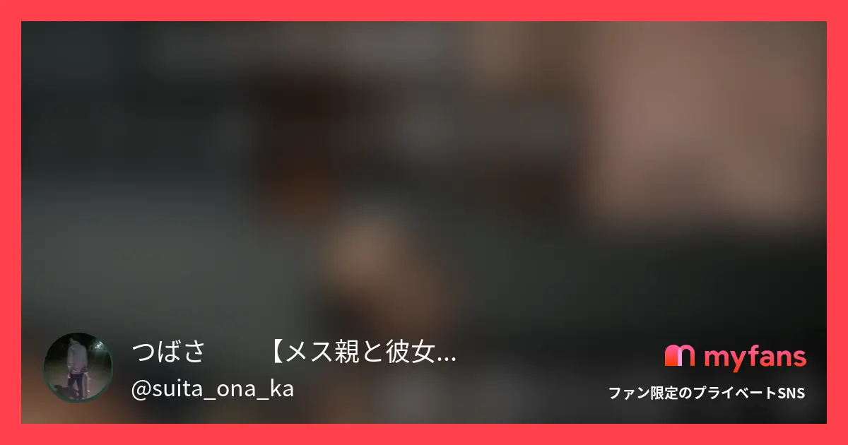 🚨残り13部🚨全国準優勝したソフト