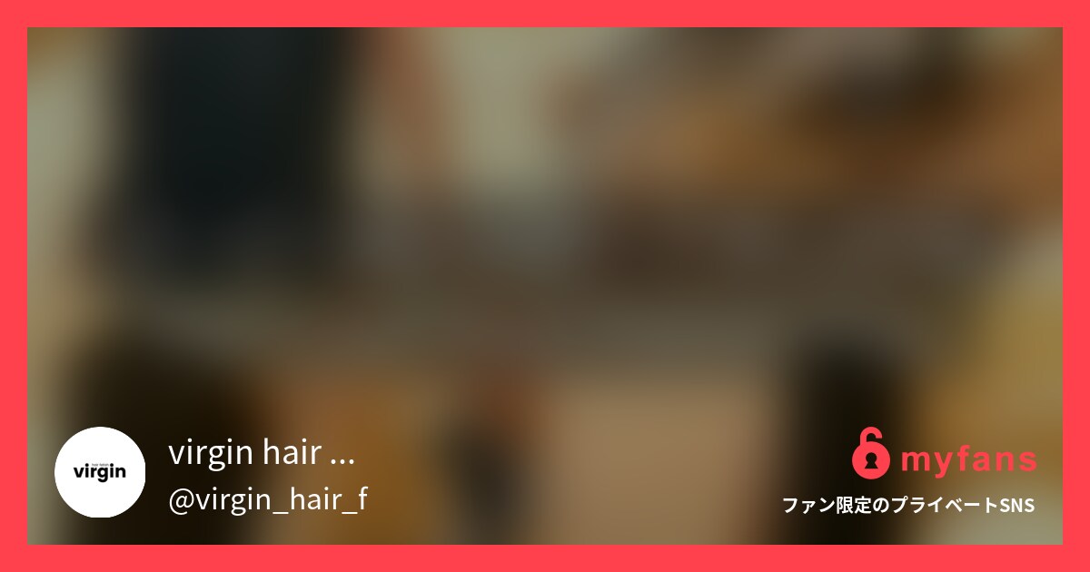 ★サロンで大切にヘアケアされた茶髪...