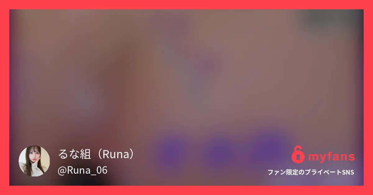 こんるな～