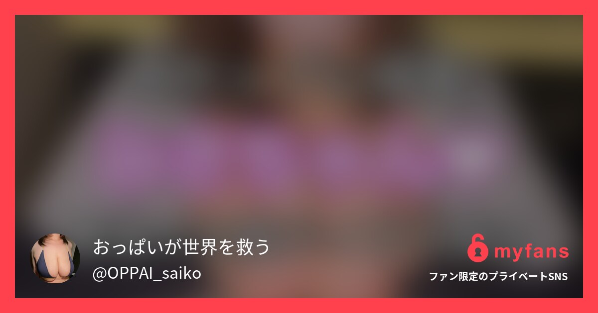単品販売のみ