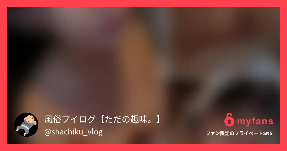 【No.24】風神会館 るかち今回...