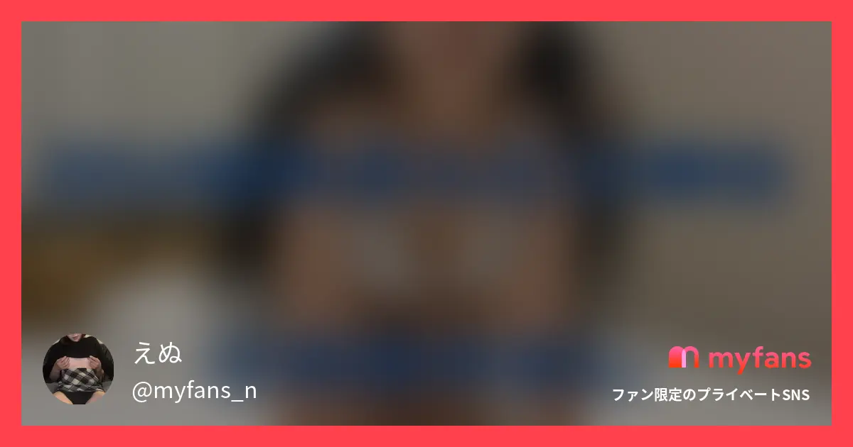 【本編顔出し】ロリ巨乳さんにご奉仕...