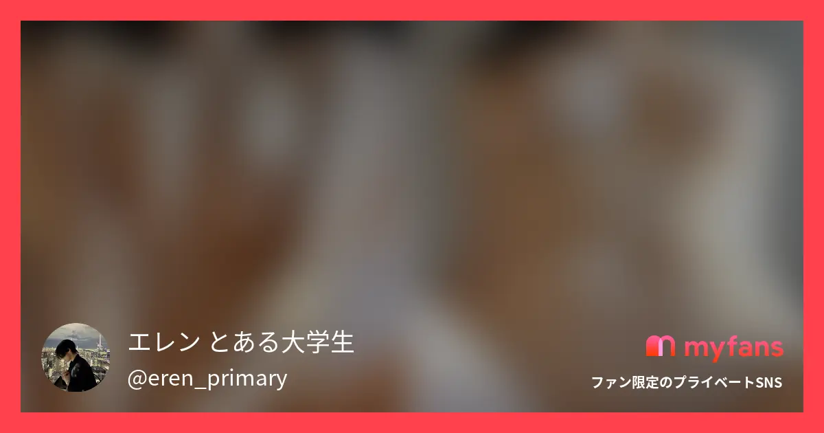 【単品50本限定 目出し】史上最高ランク美女とガチSEX