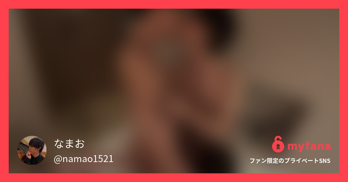 年が近い前髪系のイケメンたちと複数...