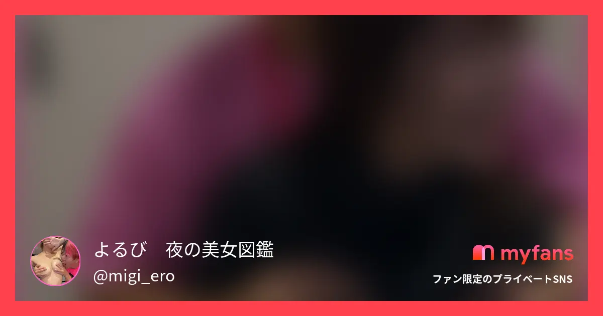 【ガチ素人】下ネタ系美女はおっぱい...