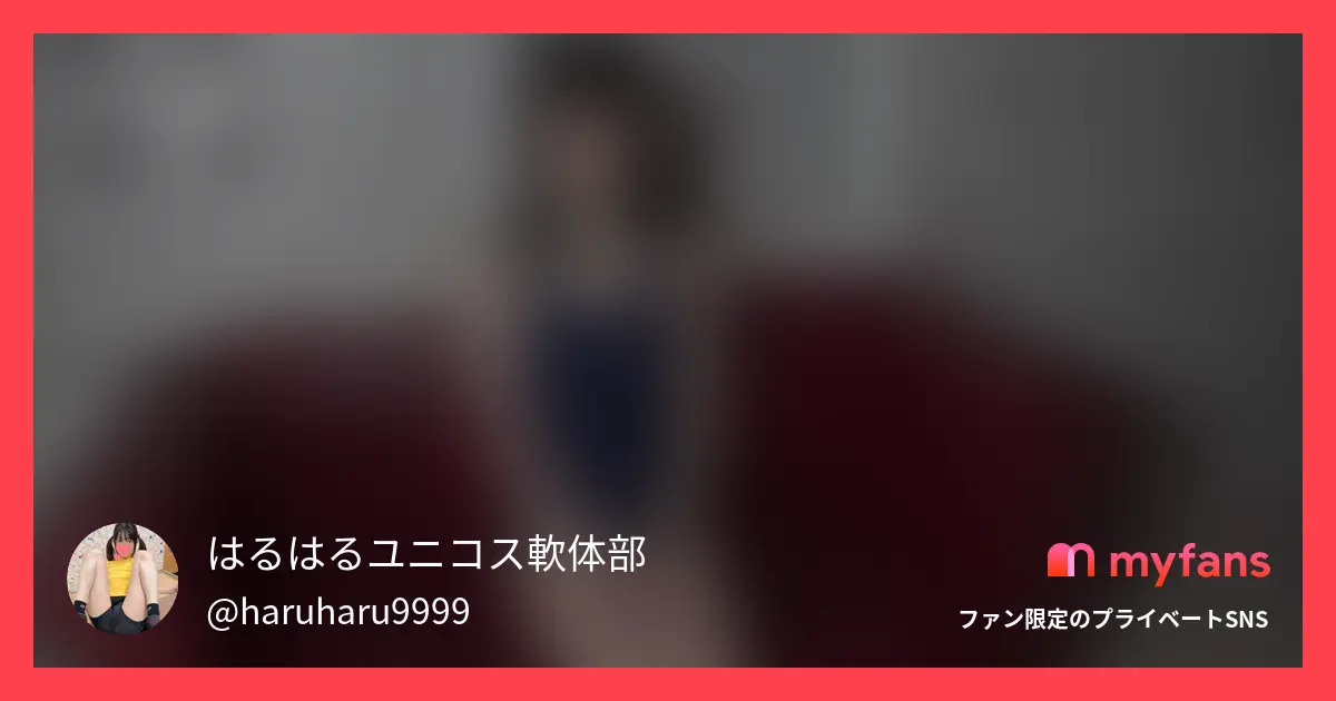 【スク水ぬるぬる🩵おにゃに🩵】スク...