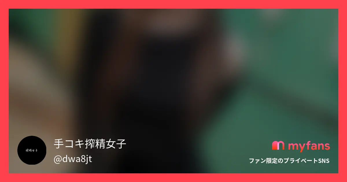 【本編顔出し】ゆめさん 20歳 大学生