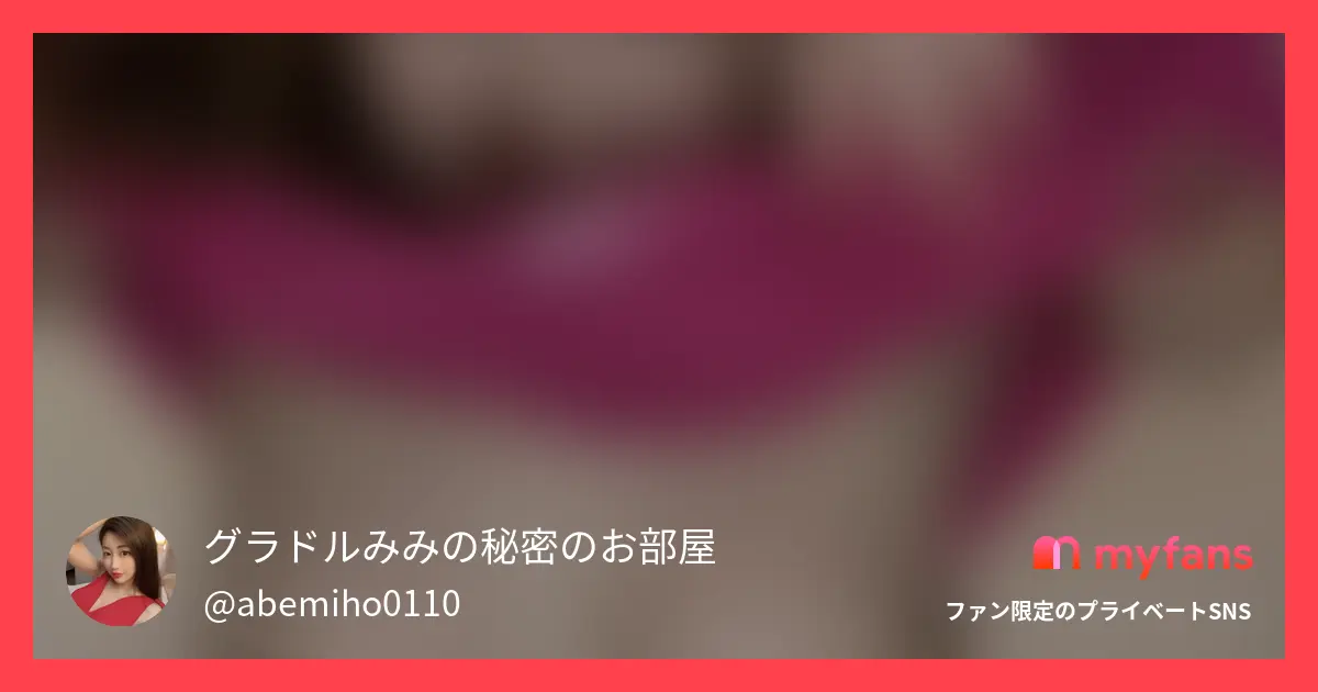 王様ゲーム第二弾‼️前回好評だったので更に内容をえっちにパワ...