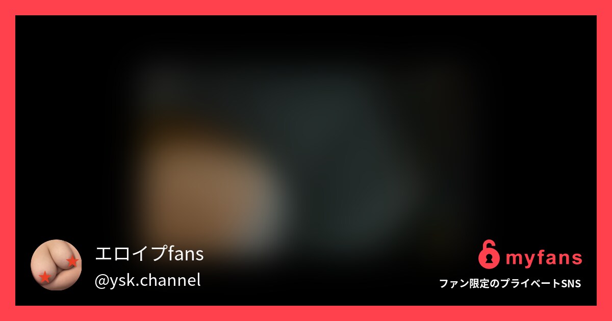 【エロイプ】Hカップ爆乳大学生 か... | エロイプfansさんのプライベートSNS | myfans(マイファンズ)