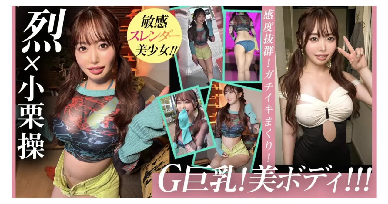 【2026年最新】myfansおすすめクリエイター30選｜すぐ見つかるジャンル別・好み別エロ動画まとめ