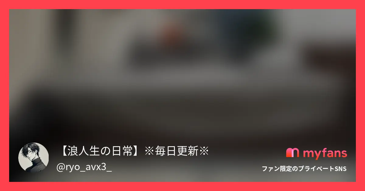【Hカップ有名美容師】彼氏いるのに...